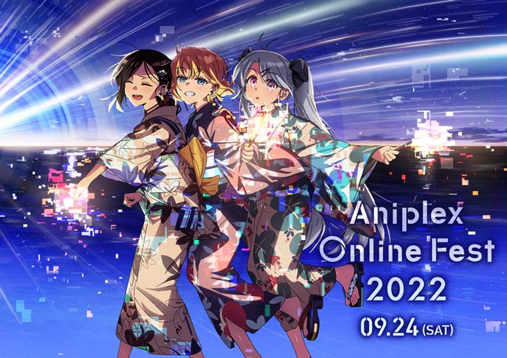 アニメ Nier Automata Aniplex Online Fest 22参加決定 News Tvアニメ Nier Automata 公式サイト